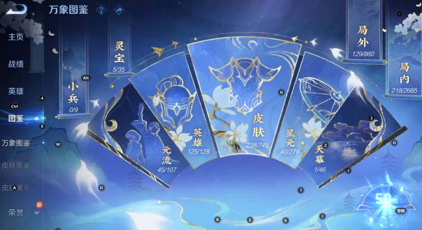 WZCMW3368824王者荣耀账号详情图10