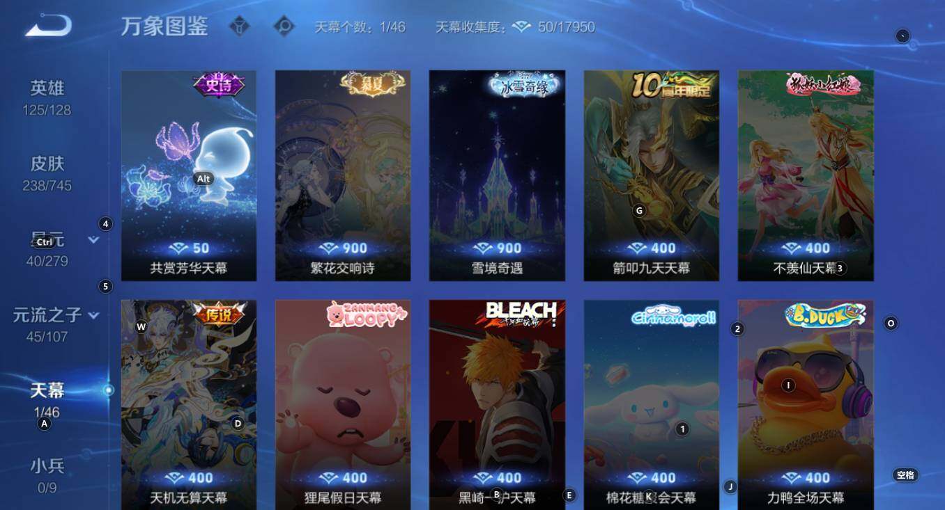 WZCMW3368824王者荣耀账号详情图11