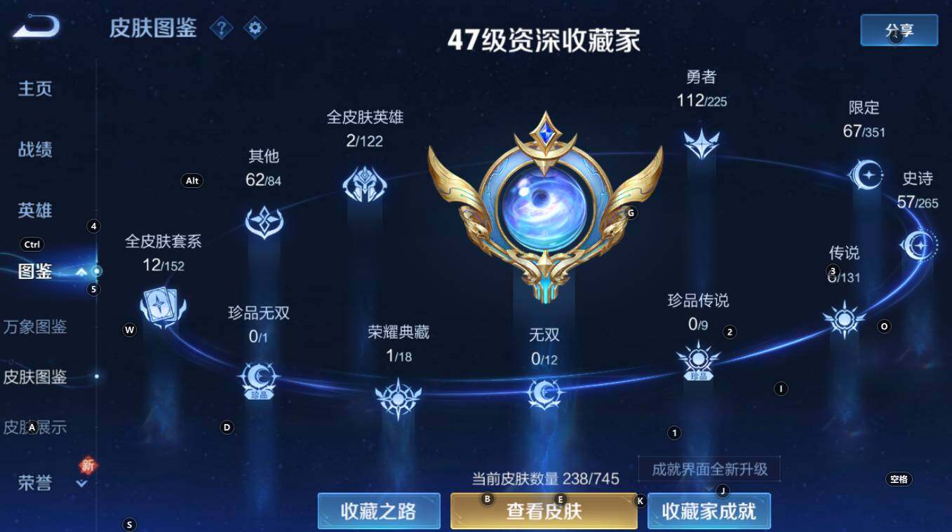 WZCMW3368824王者荣耀账号详情图12