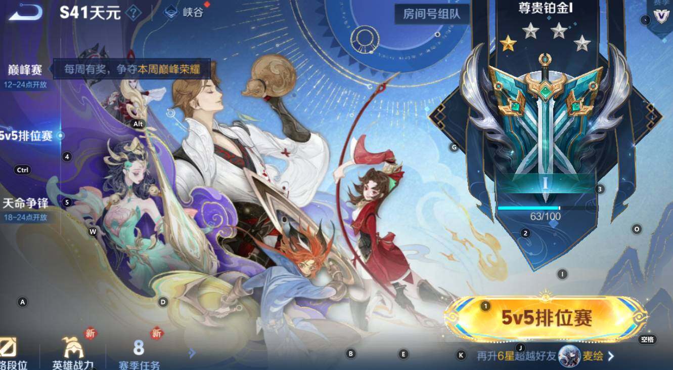 WZCMW3368824王者荣耀账号详情图13