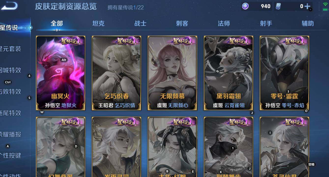 WZCMW3368824王者荣耀账号详情图14