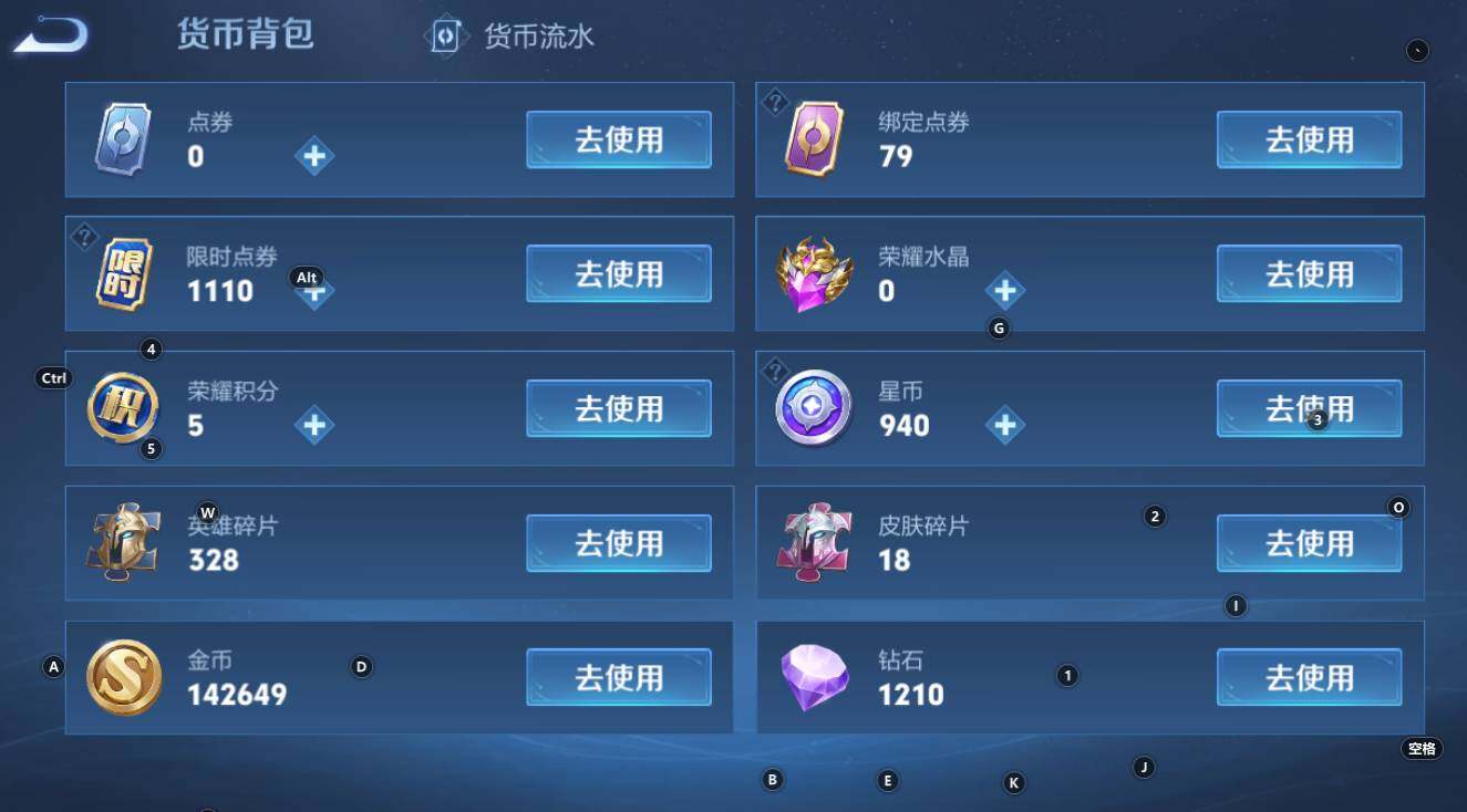 WZCMW3368824王者荣耀账号详情图15