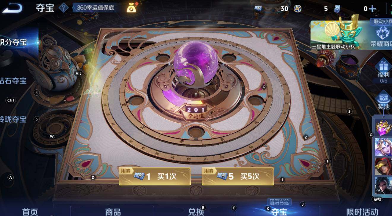 WZCMW3368824王者荣耀账号详情图16