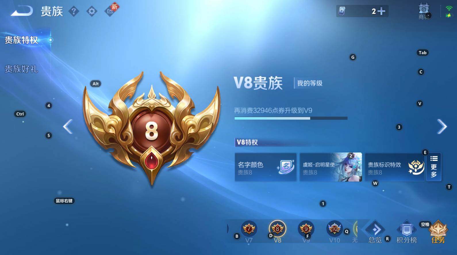 WZCMW3341941王者荣耀账号详情图6