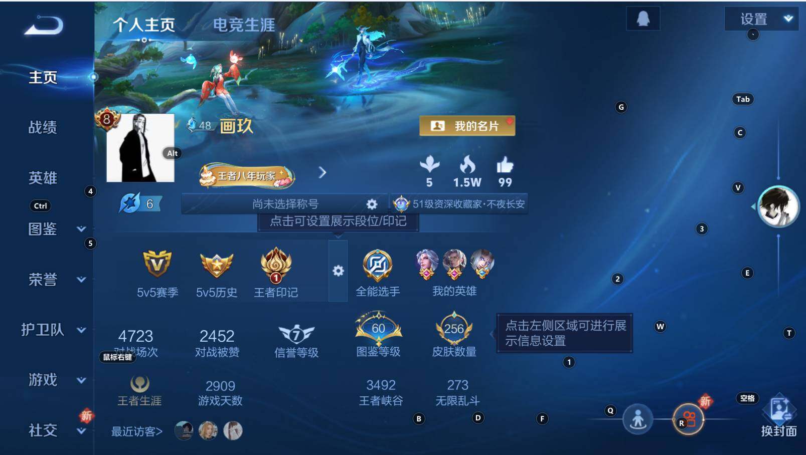 WZCMW3341941王者荣耀账号详情图7