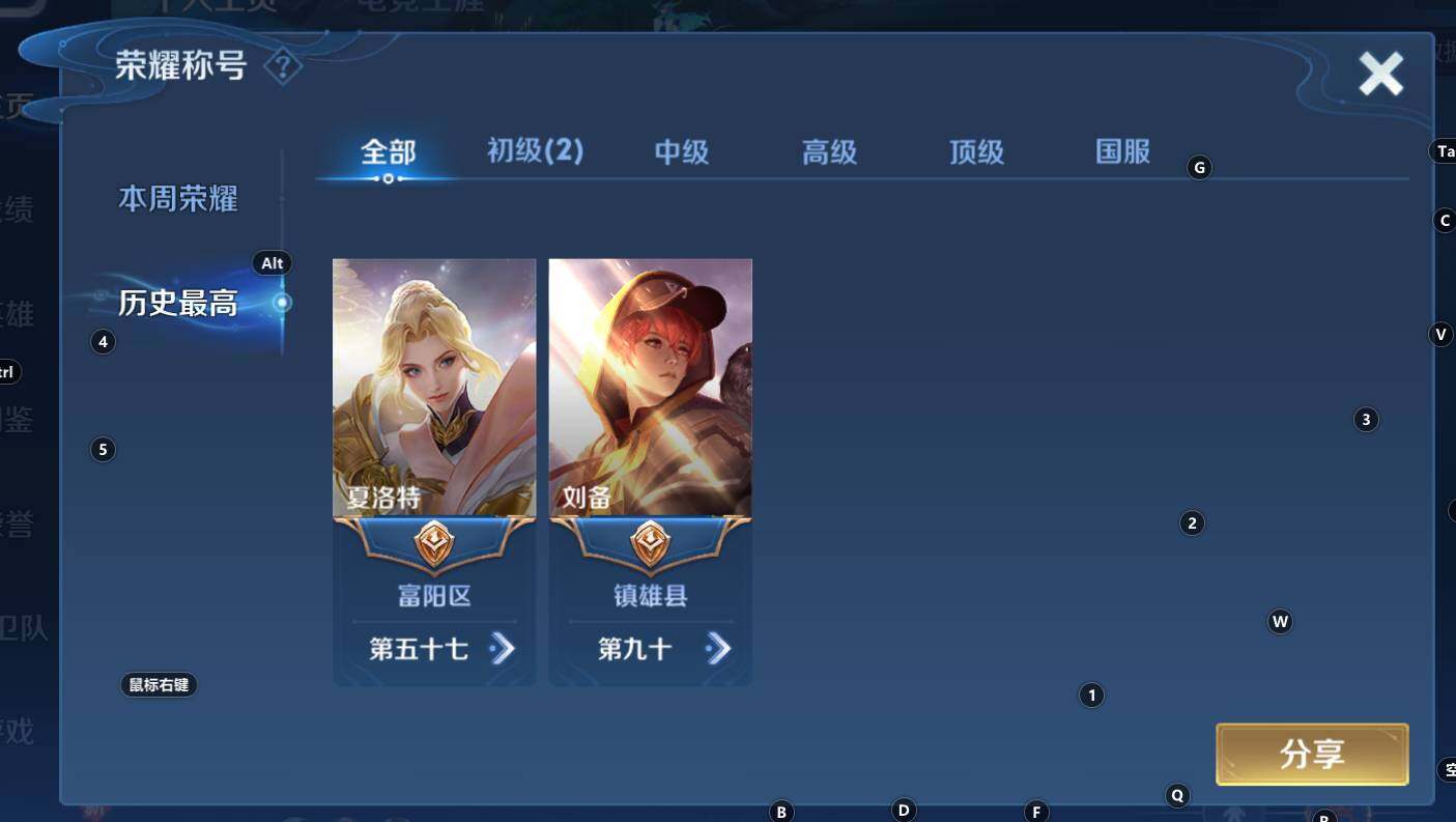 WZCMW3341941王者荣耀账号详情图8