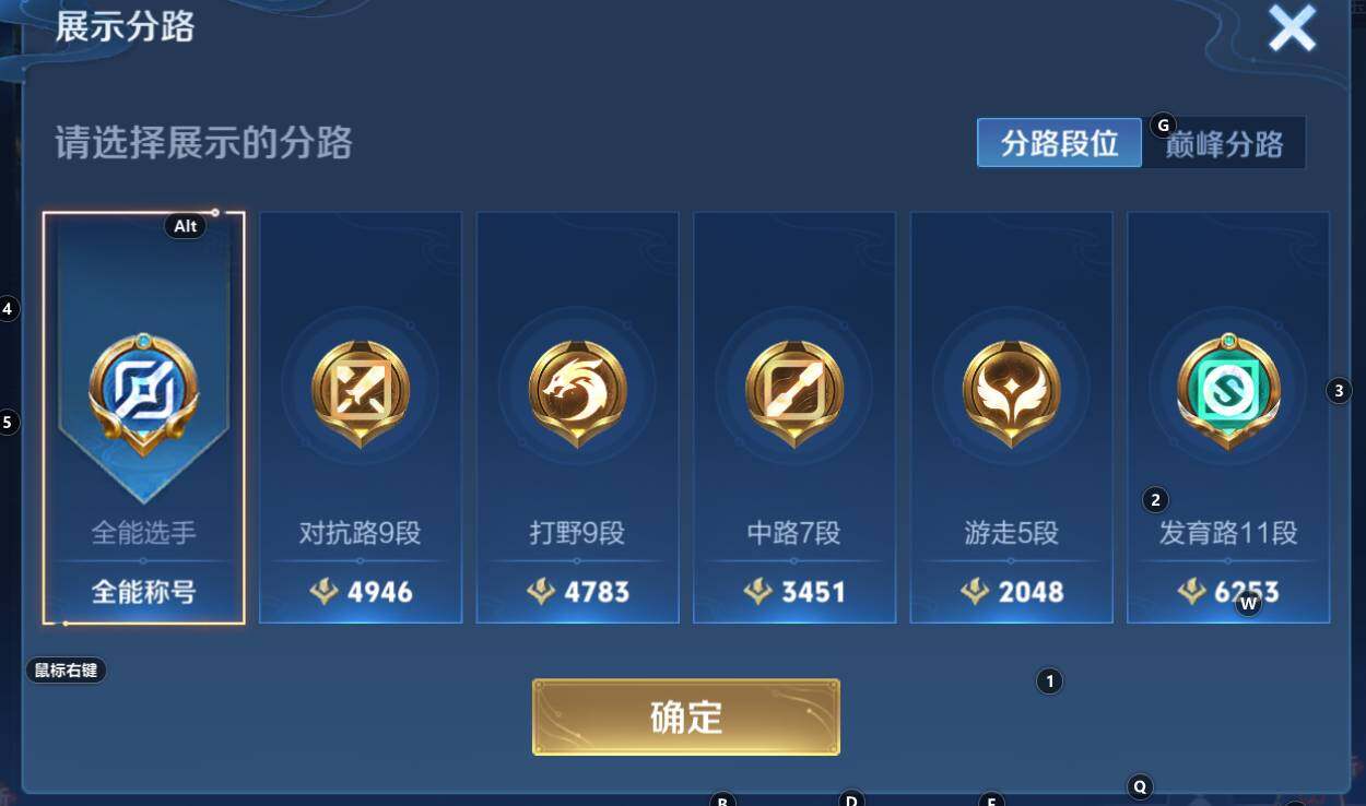 WZCMW3341941王者荣耀账号详情图9