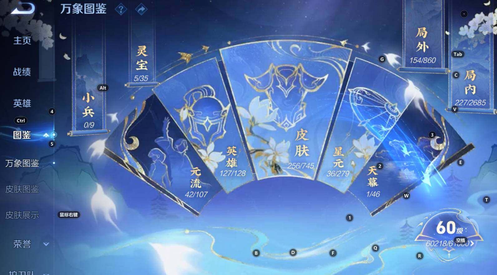 WZCMW3341941王者荣耀账号详情图10