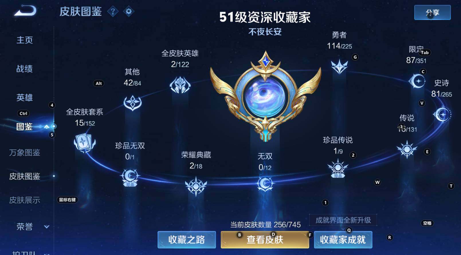 WZCMW3341941王者荣耀账号详情图11