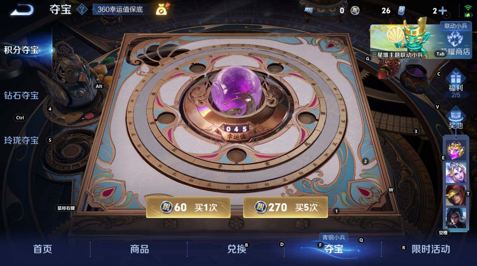 WZCMW3341941王者荣耀账号详情图14