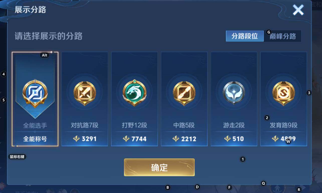 WZCMW3341944王者荣耀账号详情图9