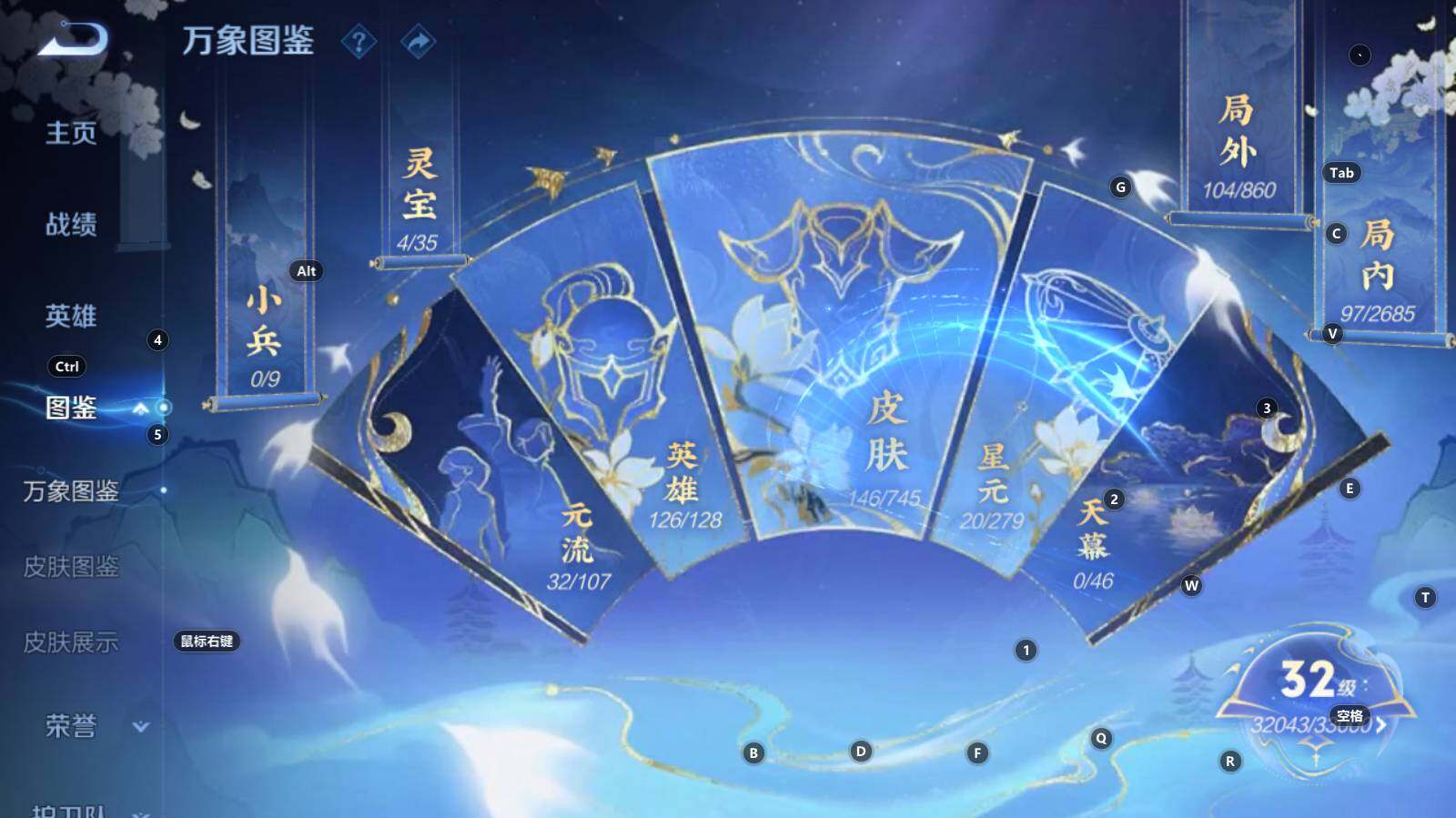 WZCMW3341944王者荣耀账号详情图10