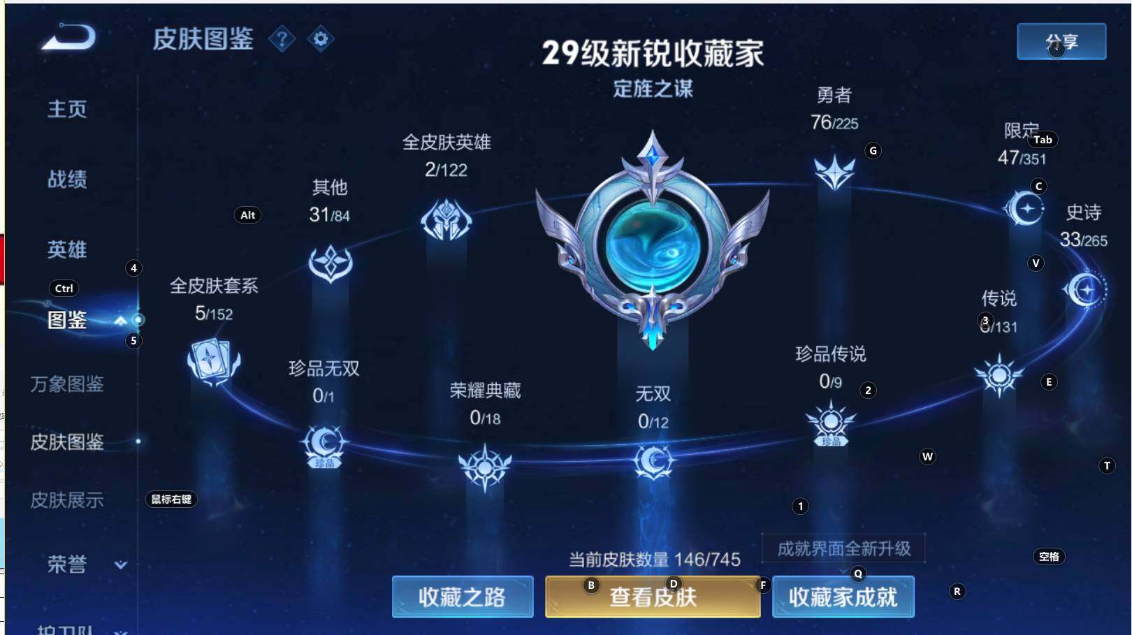 WZCMW3341944王者荣耀账号详情图11