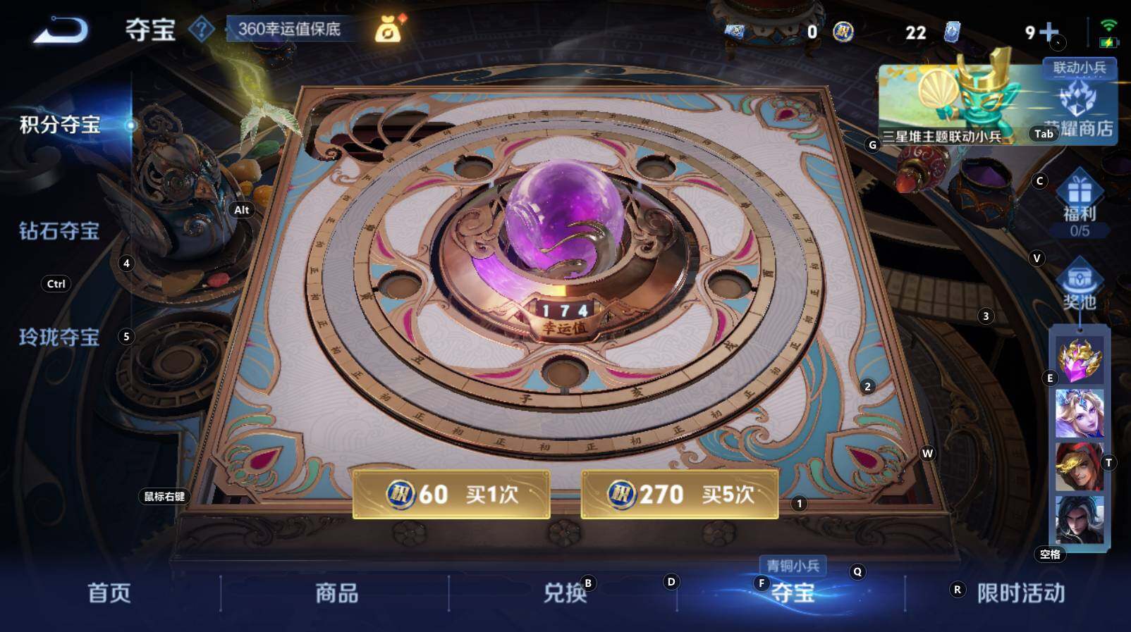 WZCMW3341944王者荣耀账号详情图14