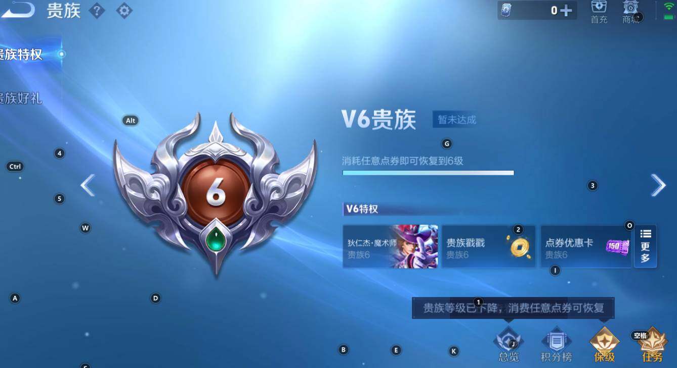 WZCMW3341947王者荣耀账号详情图6