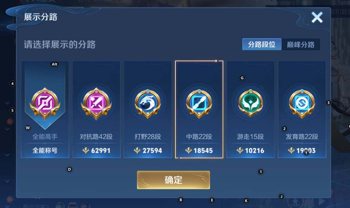 WZCMW3341947王者荣耀账号详情图9