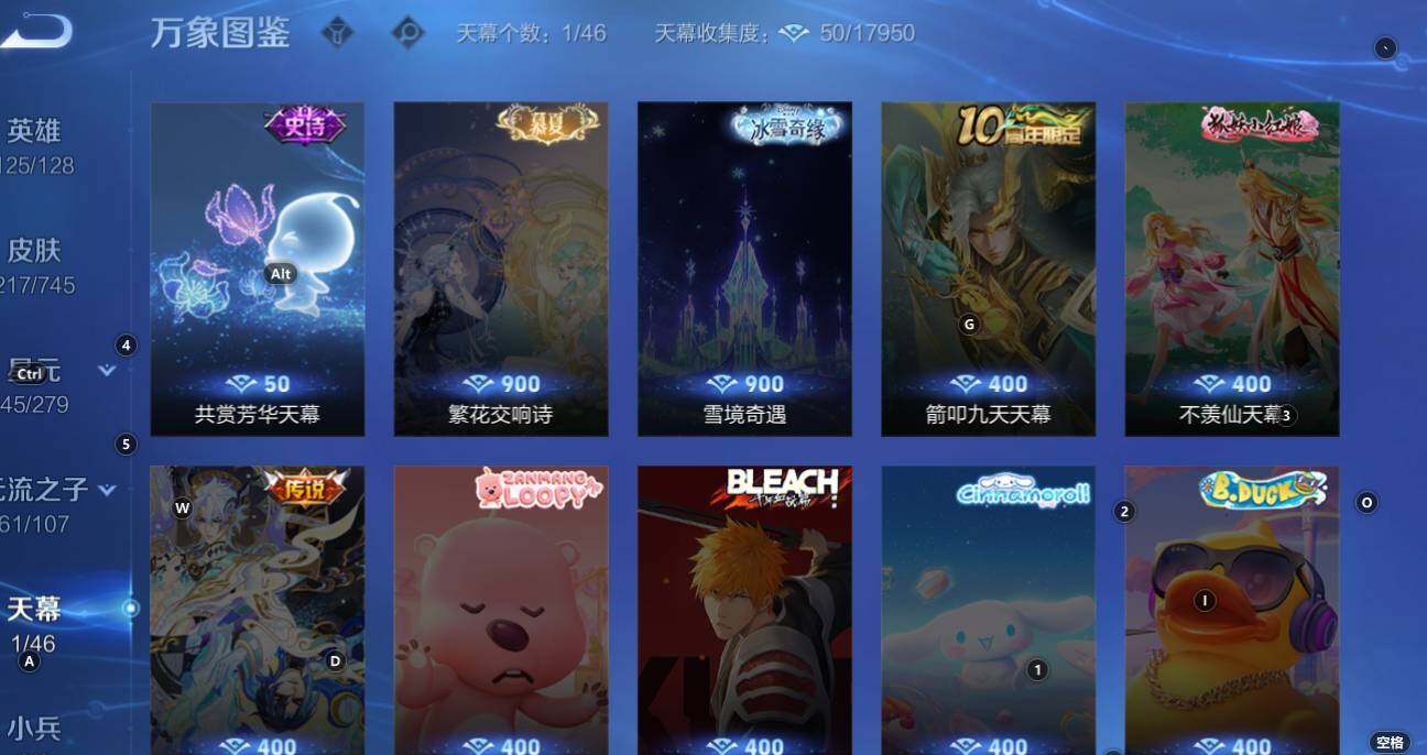 WZCMW3341947王者荣耀账号详情图11