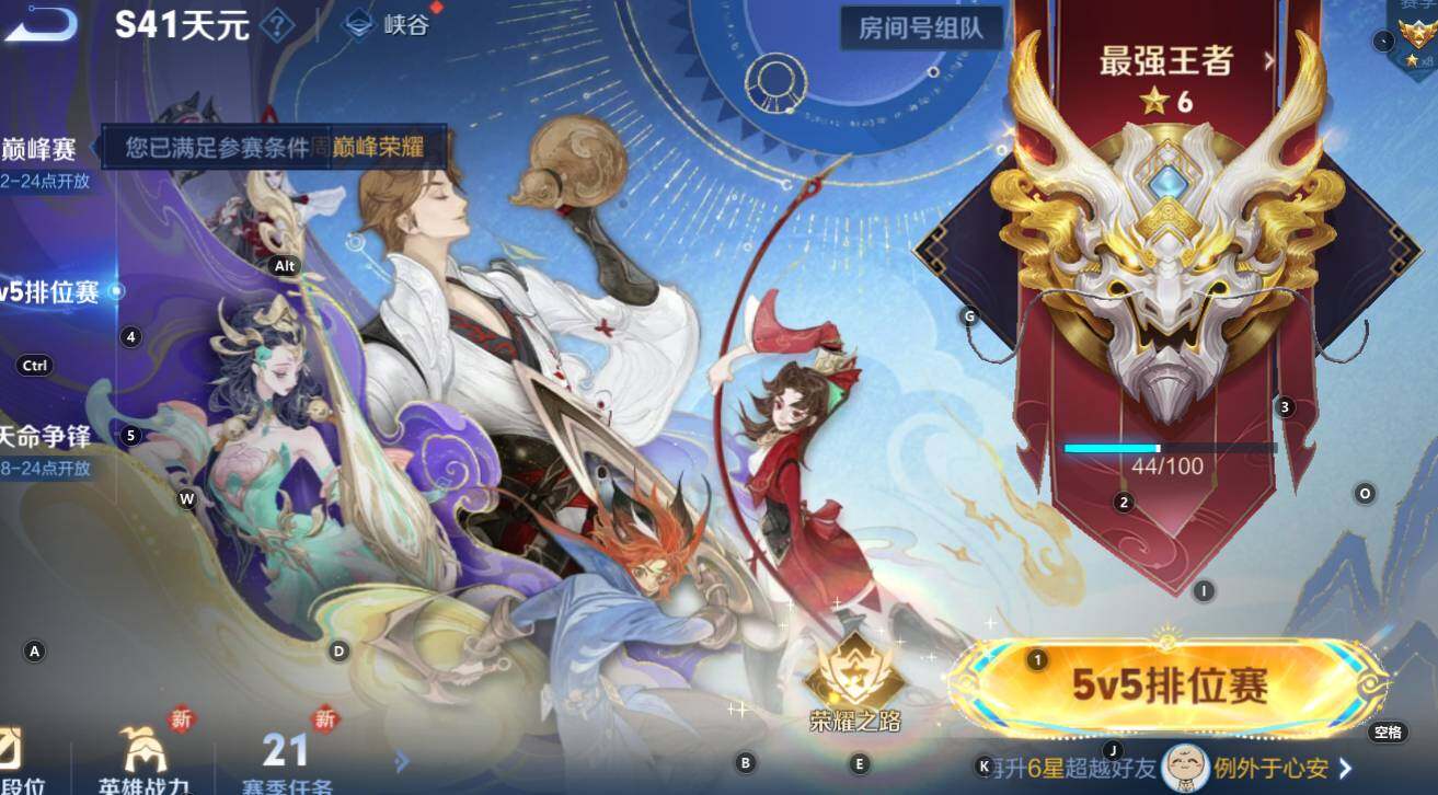 WZCMW3341947王者荣耀账号详情图13