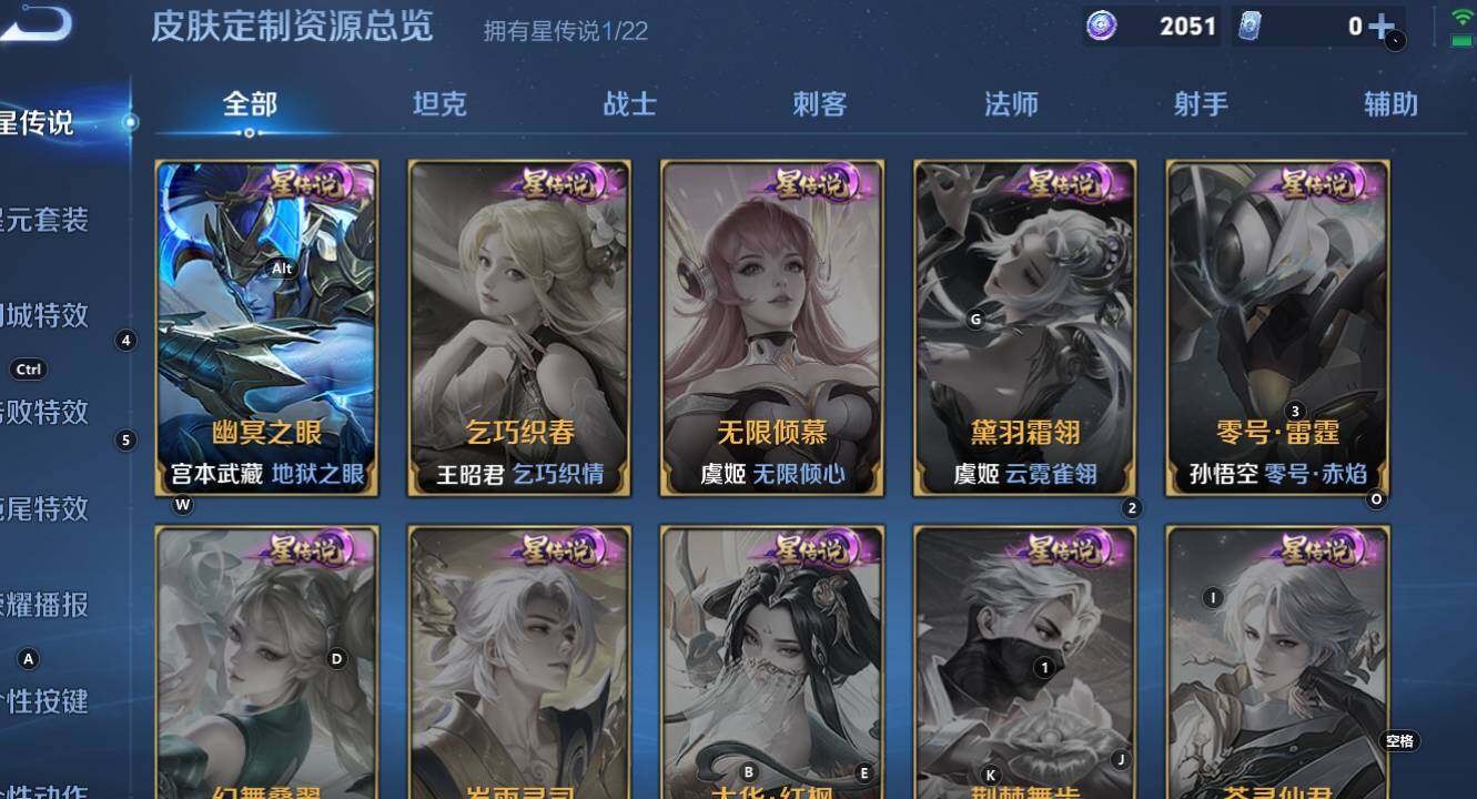 WZCMW3341947王者荣耀账号详情图14