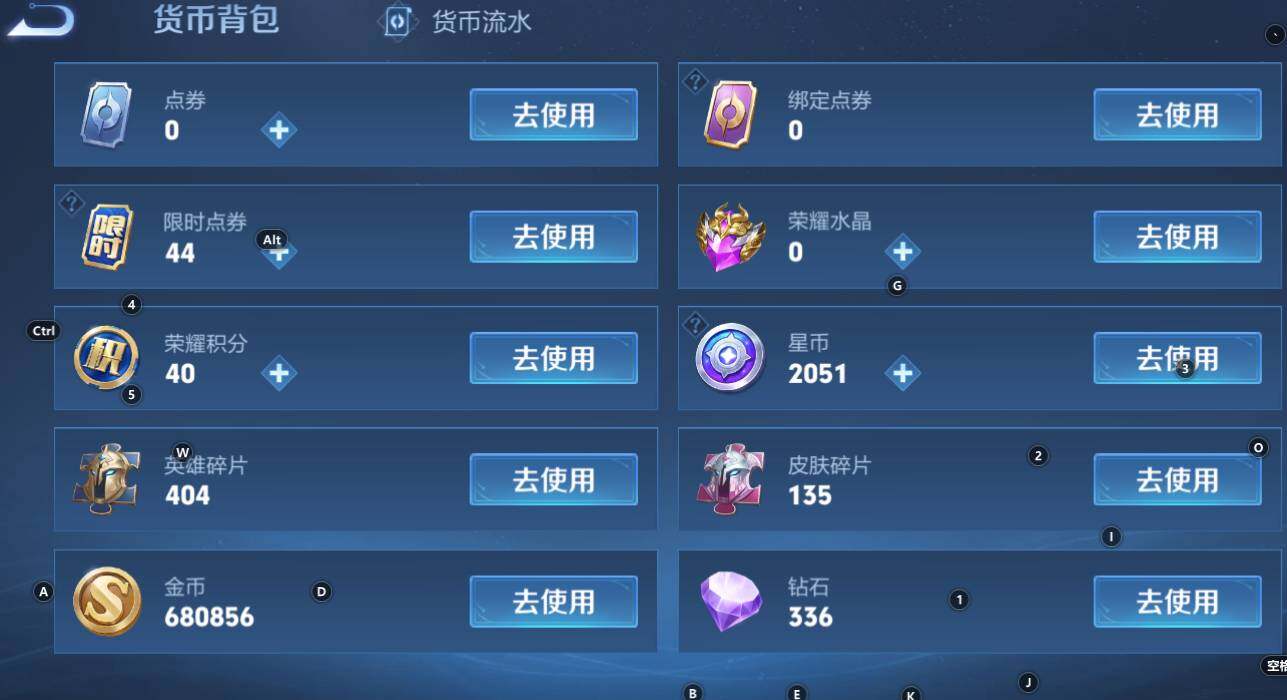 WZCMW3341947王者荣耀账号详情图15