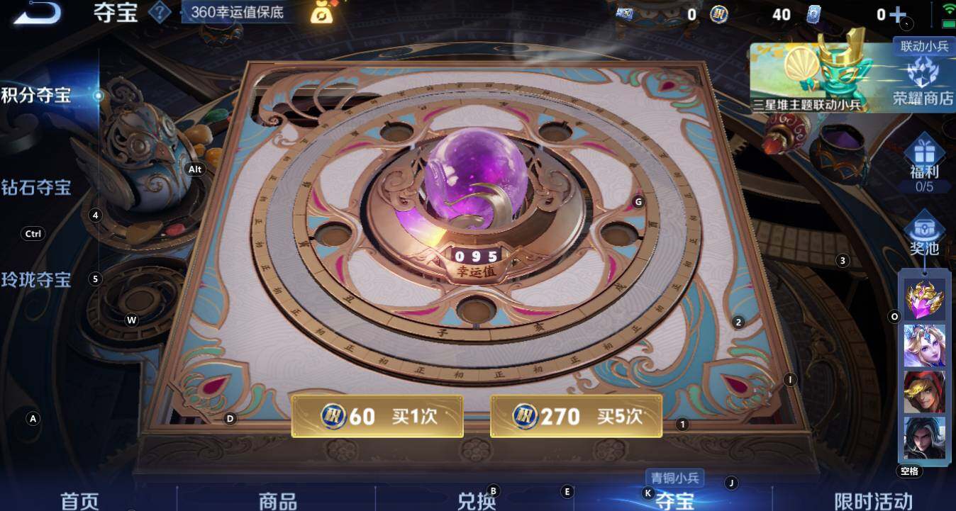 WZCMW3341947王者荣耀账号详情图16