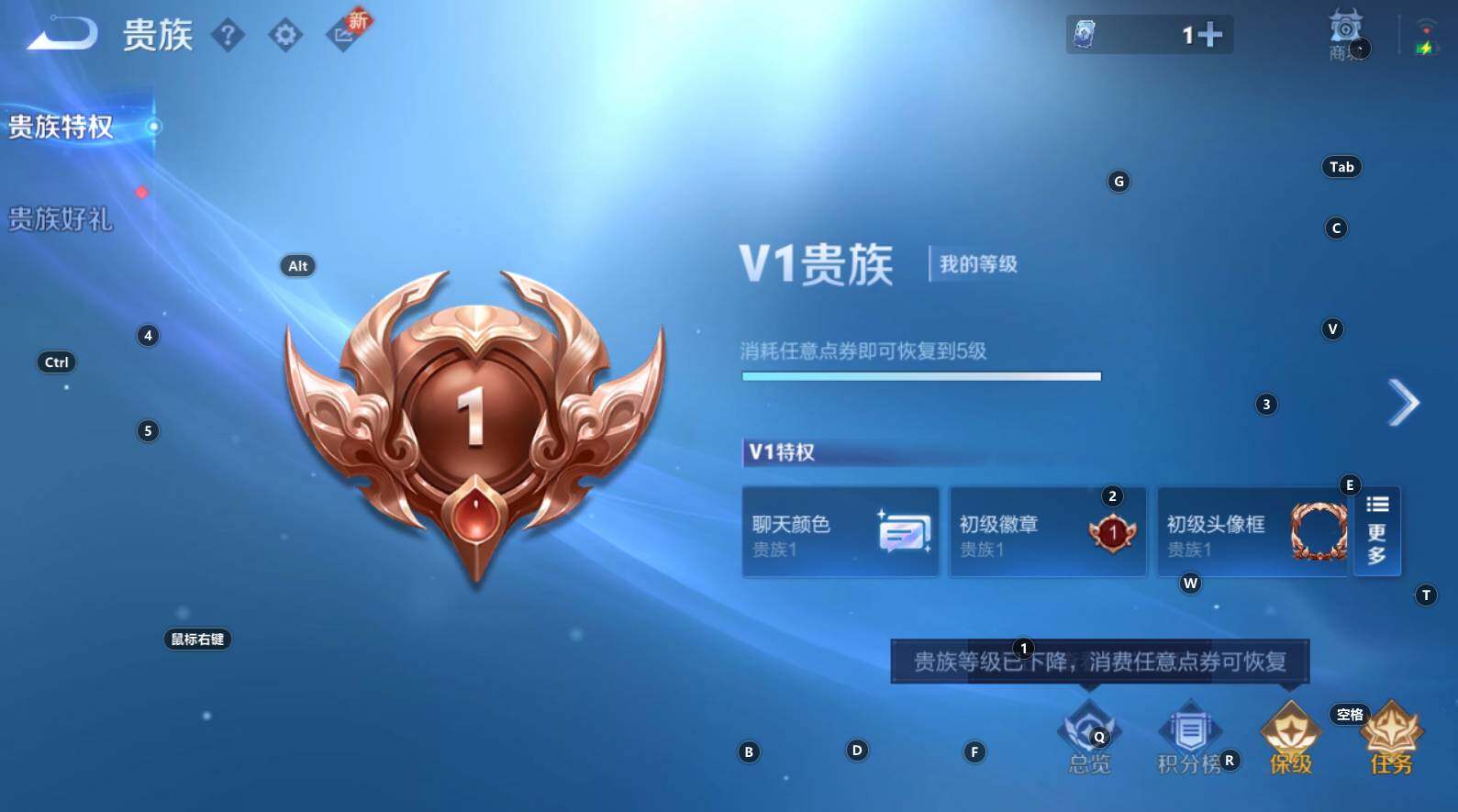 WZCMW3341946王者荣耀账号详情图5