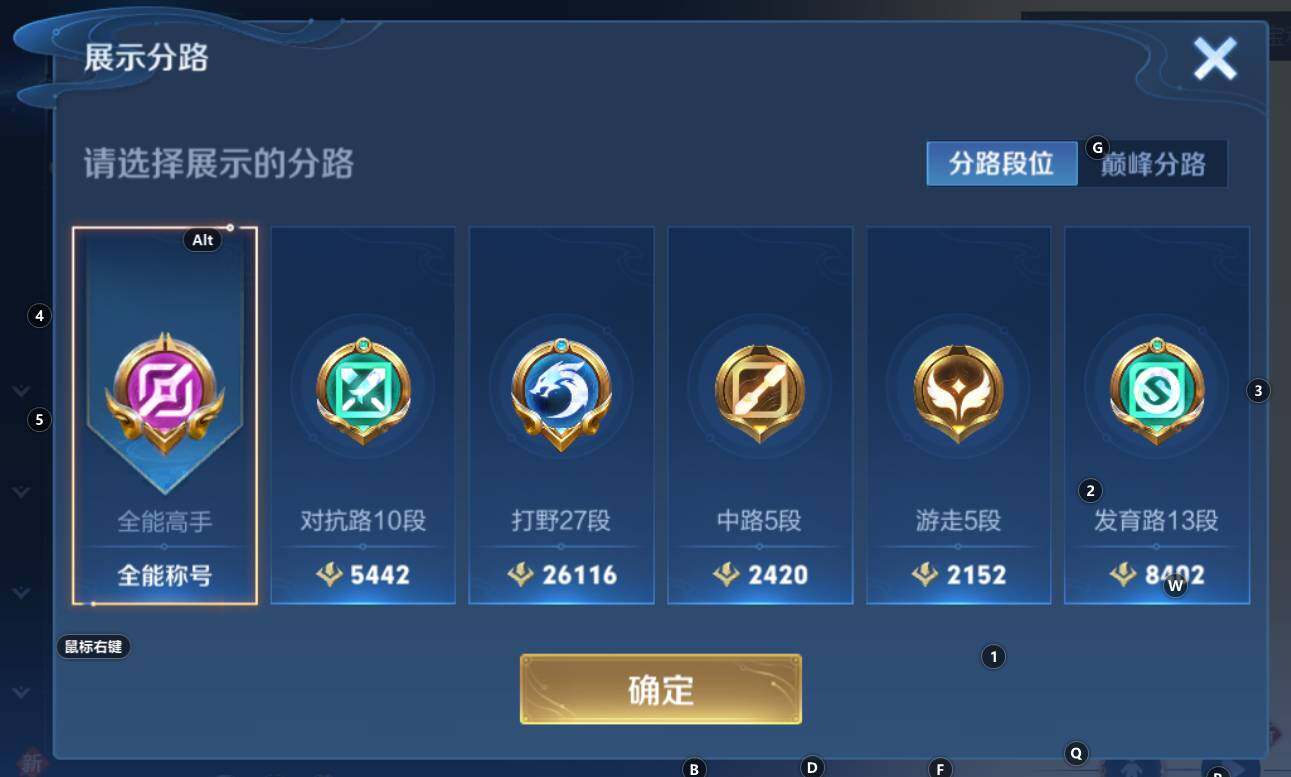 WZCMW3341946王者荣耀账号详情图8