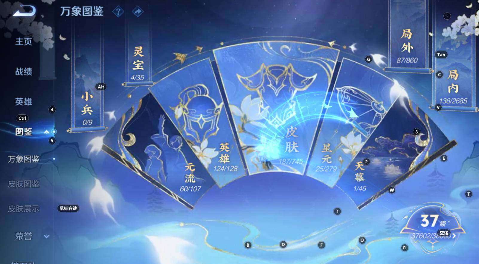 WZCMW3341946王者荣耀账号详情图9