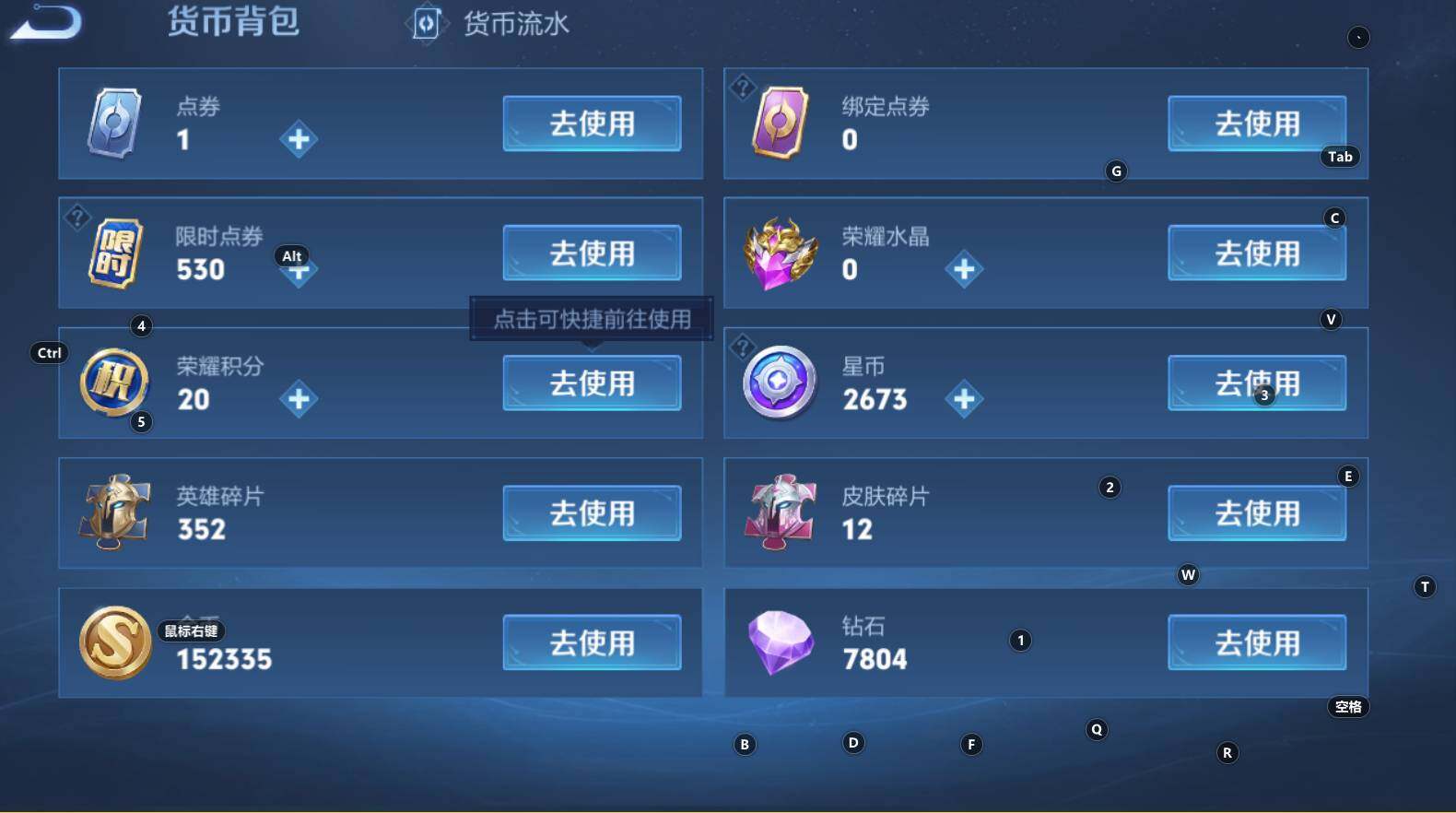 WZCMW3341946王者荣耀账号详情图12