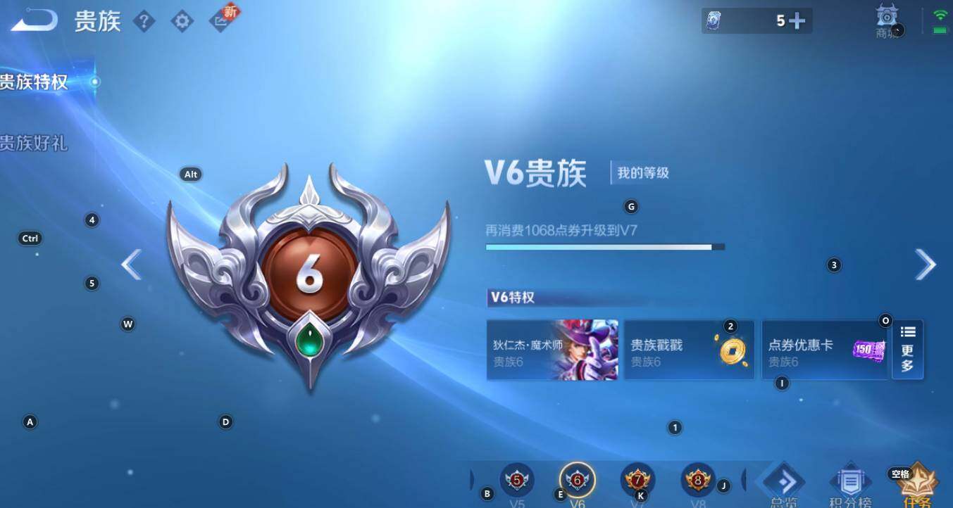 WZCMW3341948王者荣耀账号详情图7