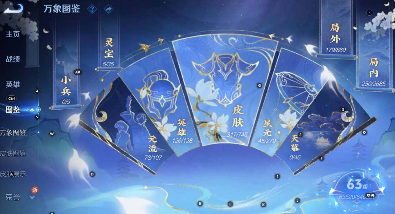 WZCMW3341948王者荣耀账号详情图11