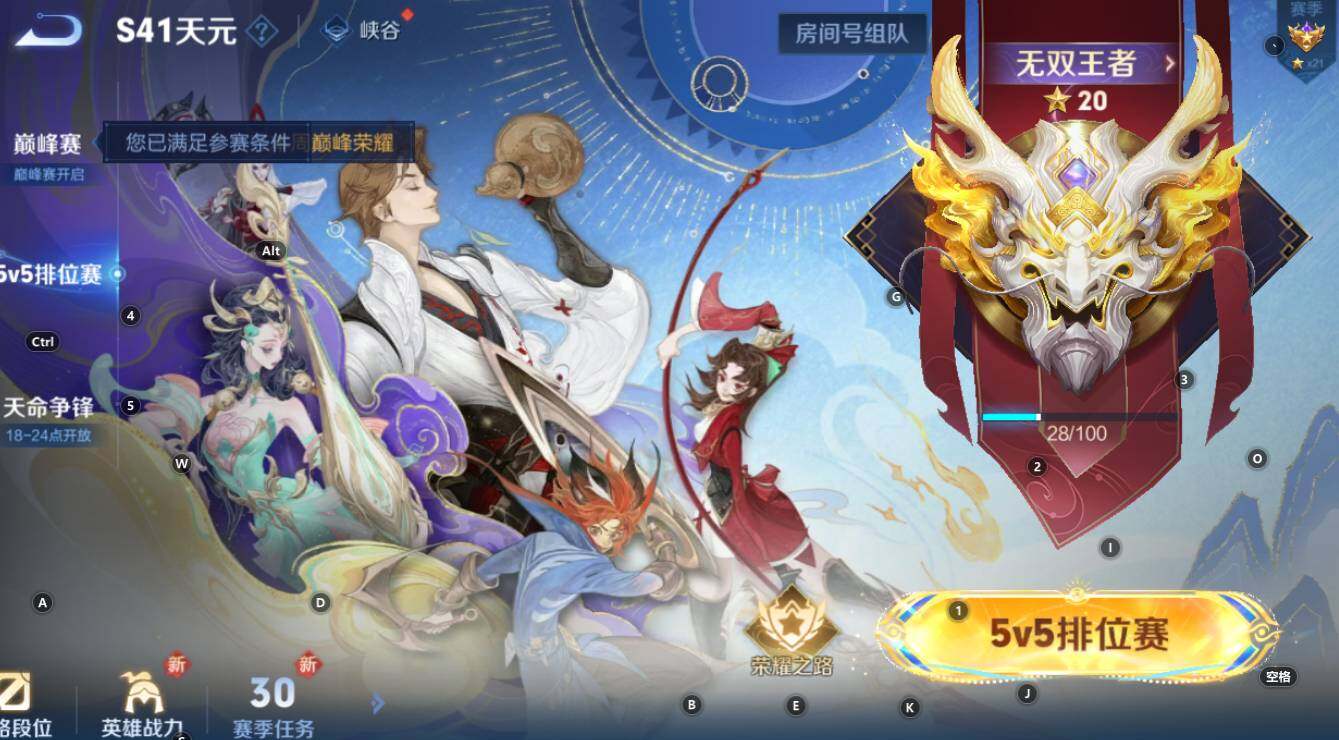 WZCMW3341948王者荣耀账号详情图13