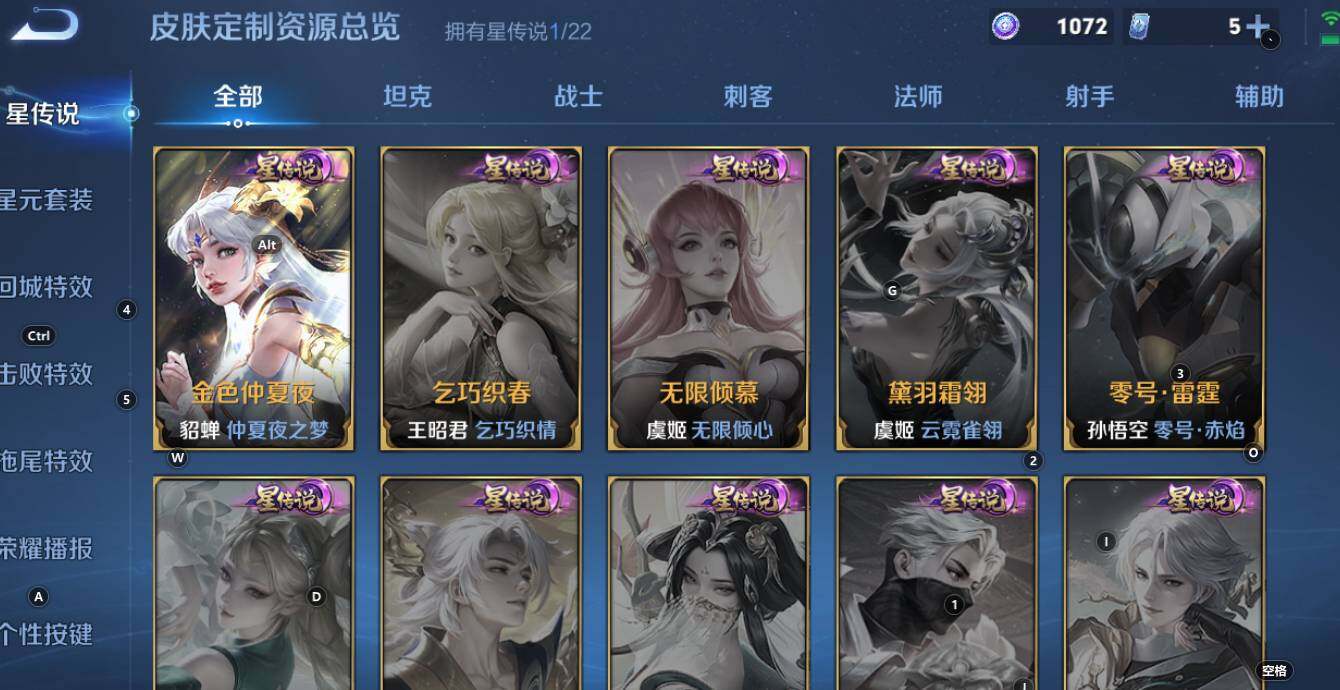 WZCMW3341948王者荣耀账号详情图14