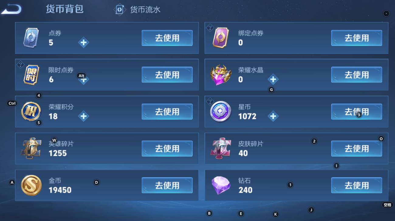 WZCMW3341948王者荣耀账号详情图15