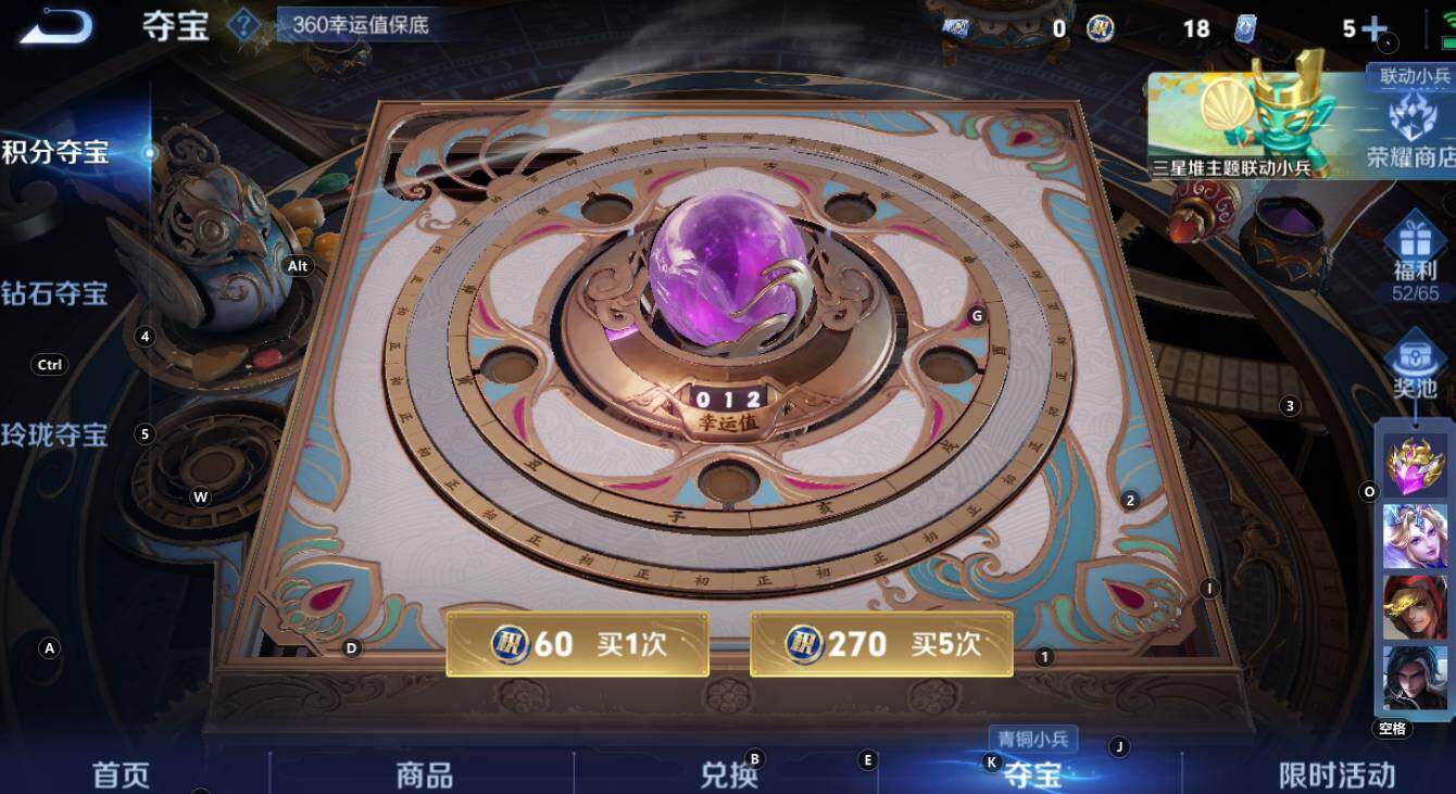 WZCMW3341948王者荣耀账号详情图16