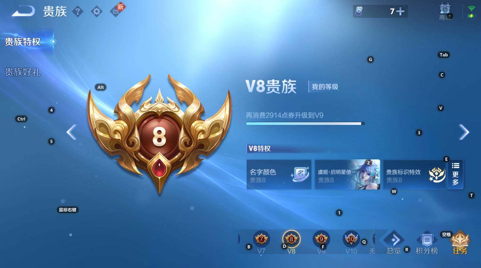 WZCMW3341949王者荣耀账号详情图6 WZCMW3341949王者荣耀账号详情图6