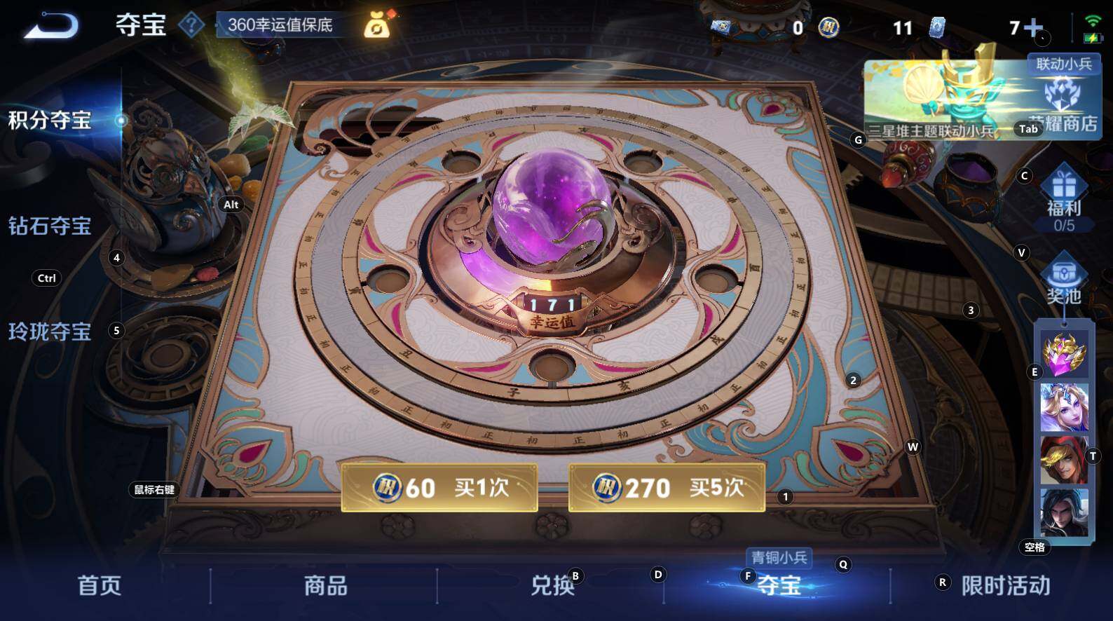 WZCMW3341949王者荣耀账号详情图15 WZCMW3341949王者荣耀账号详情图15