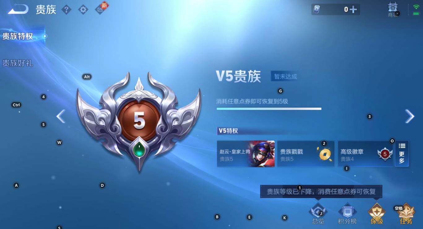 WZCMW3368834王者荣耀账号详情图4