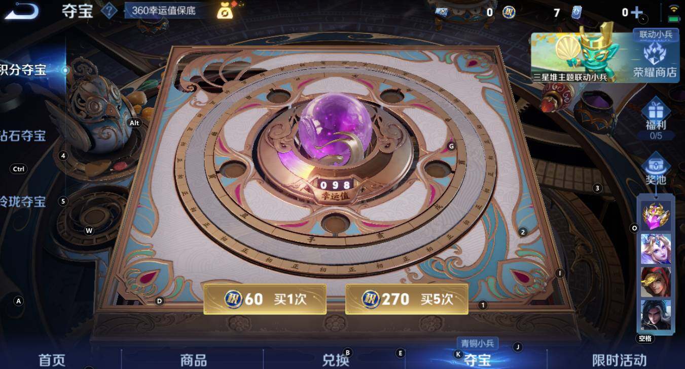 WZCMW3368834王者荣耀账号详情图13