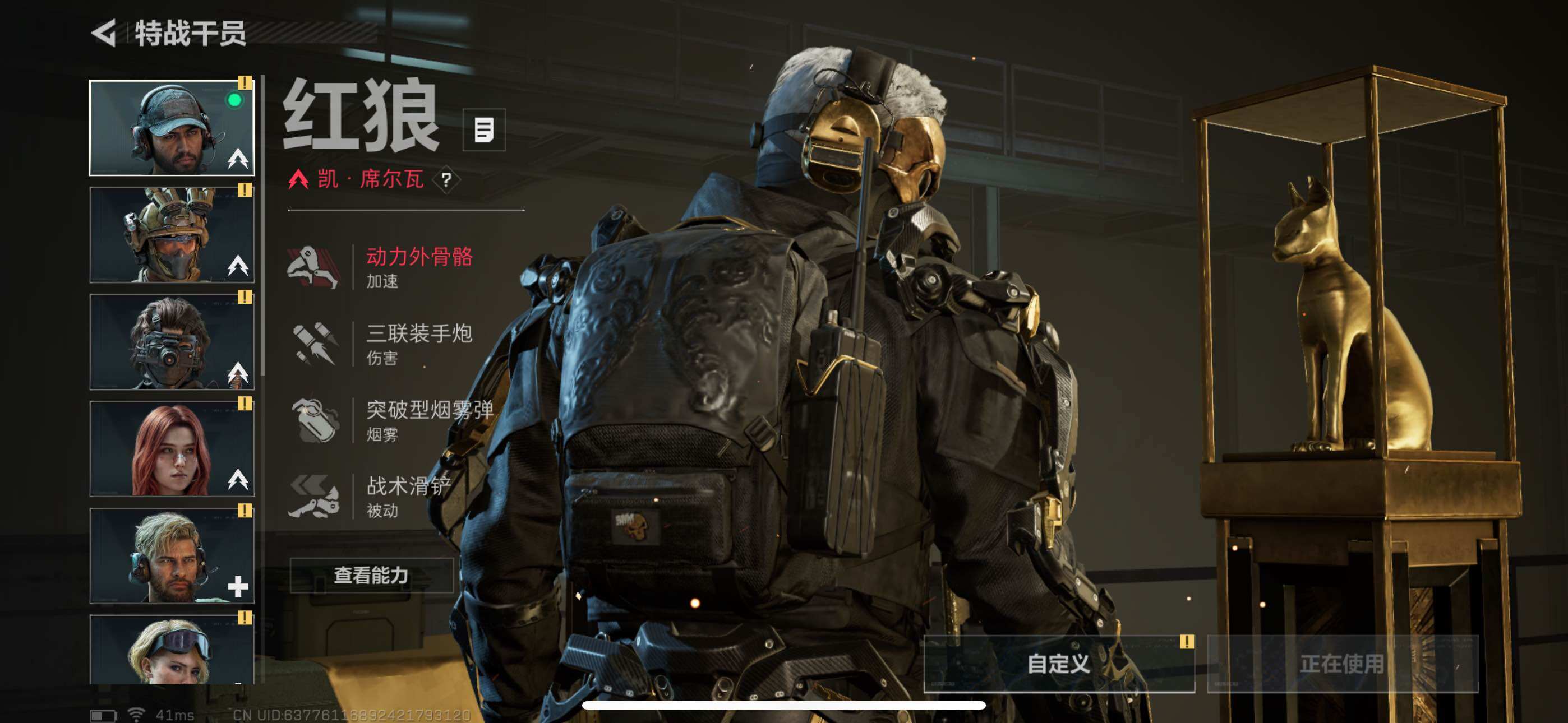 SJZCMW359708三角洲行动账号详情图5 SJZCMW359708三角洲行动账号详情图5