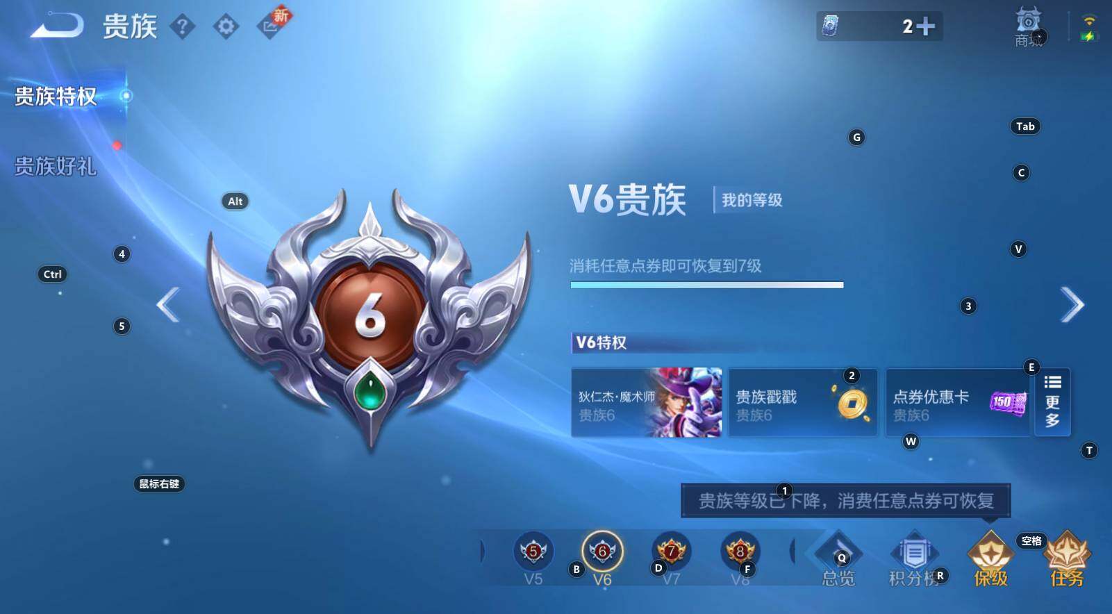 WZCMW3341950王者荣耀账号详情图5 WZCMW3341950王者荣耀账号详情图5