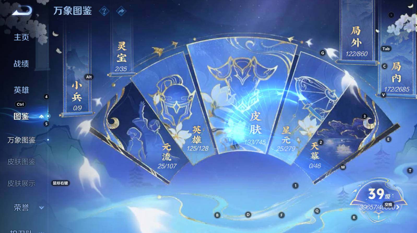 WZCMW3341950王者荣耀账号详情图9 WZCMW3341950王者荣耀账号详情图9