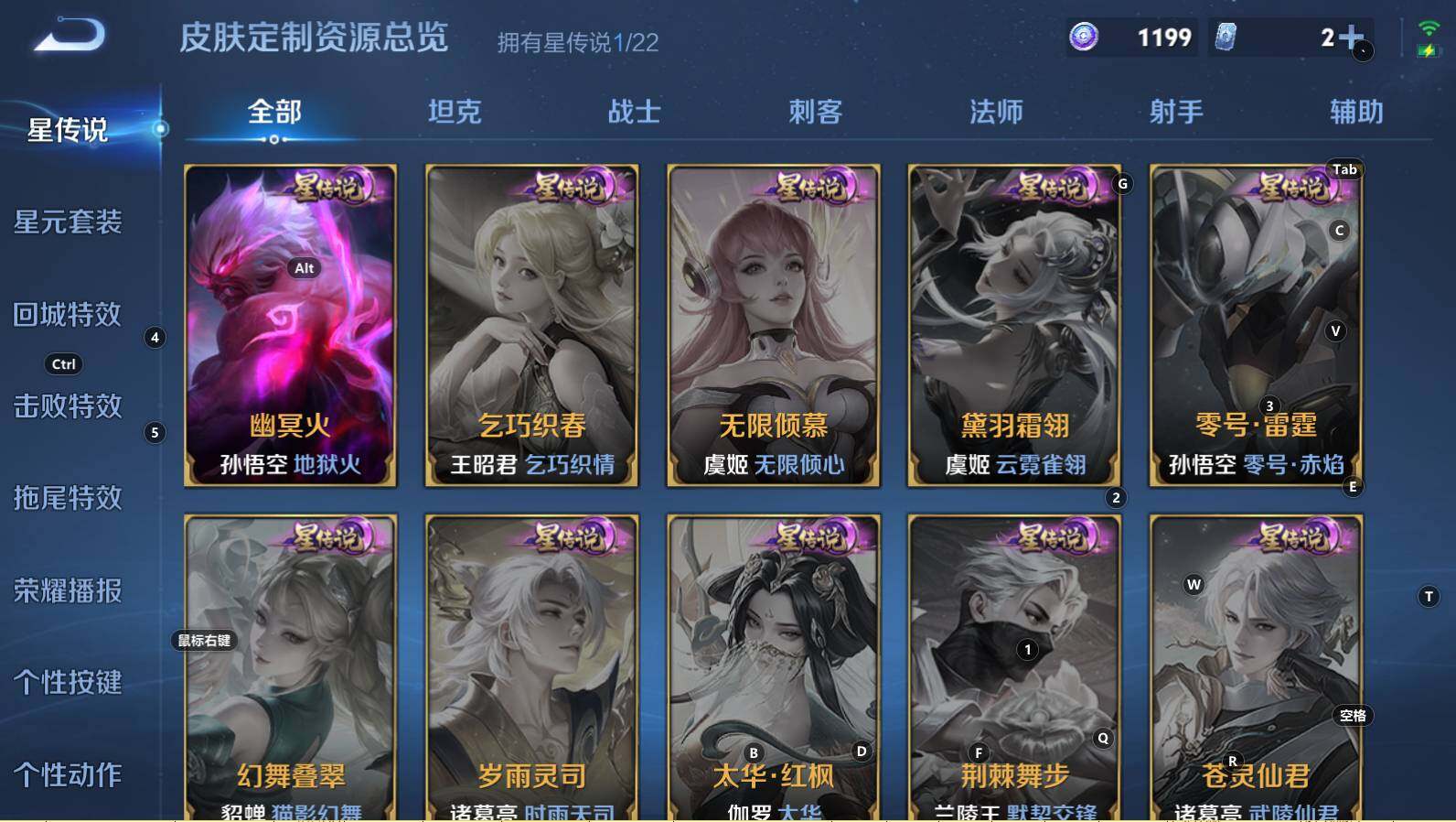 WZCMW3341950王者荣耀账号详情图11 WZCMW3341950王者荣耀账号详情图11