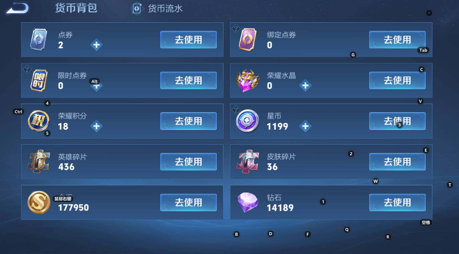 WZCMW3341950王者荣耀账号详情图12 WZCMW3341950王者荣耀账号详情图12