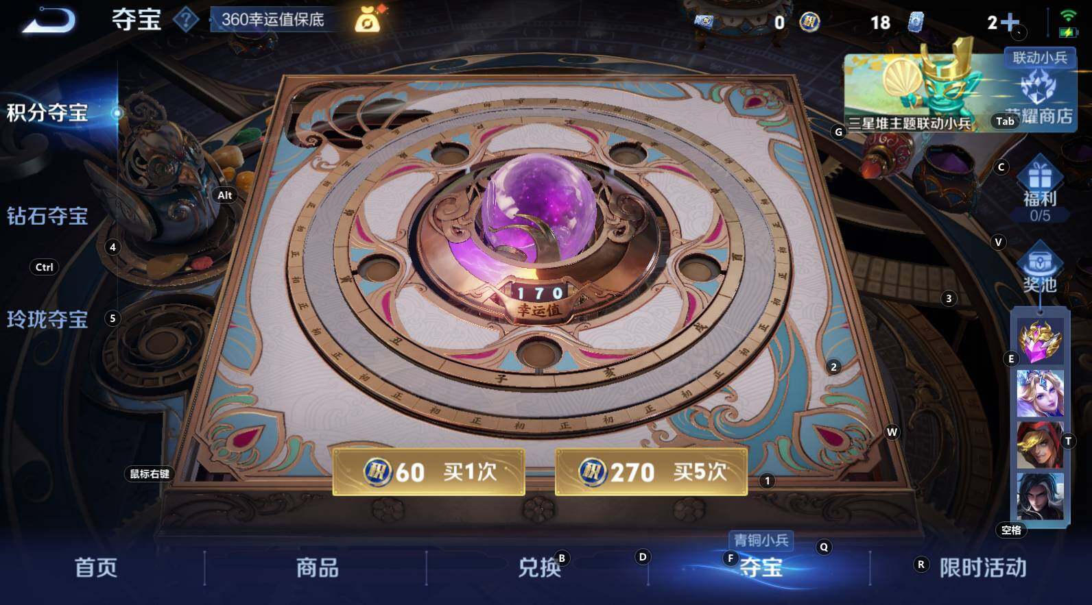 WZCMW3341950王者荣耀账号详情图13 WZCMW3341950王者荣耀账号详情图13