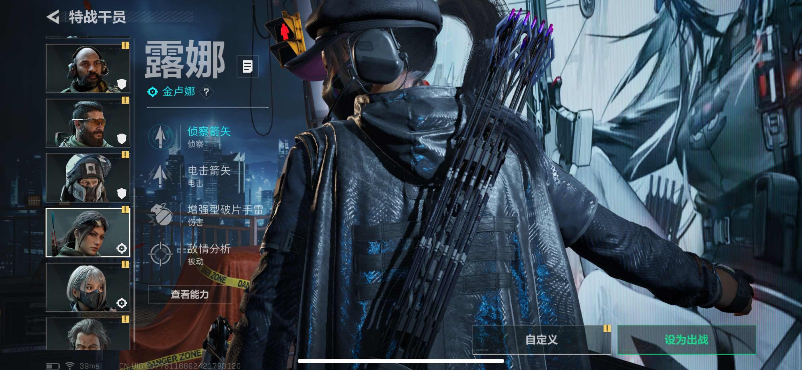 SJZCMW359708三角洲行动账号详情图6 SJZCMW359708三角洲行动账号详情图6