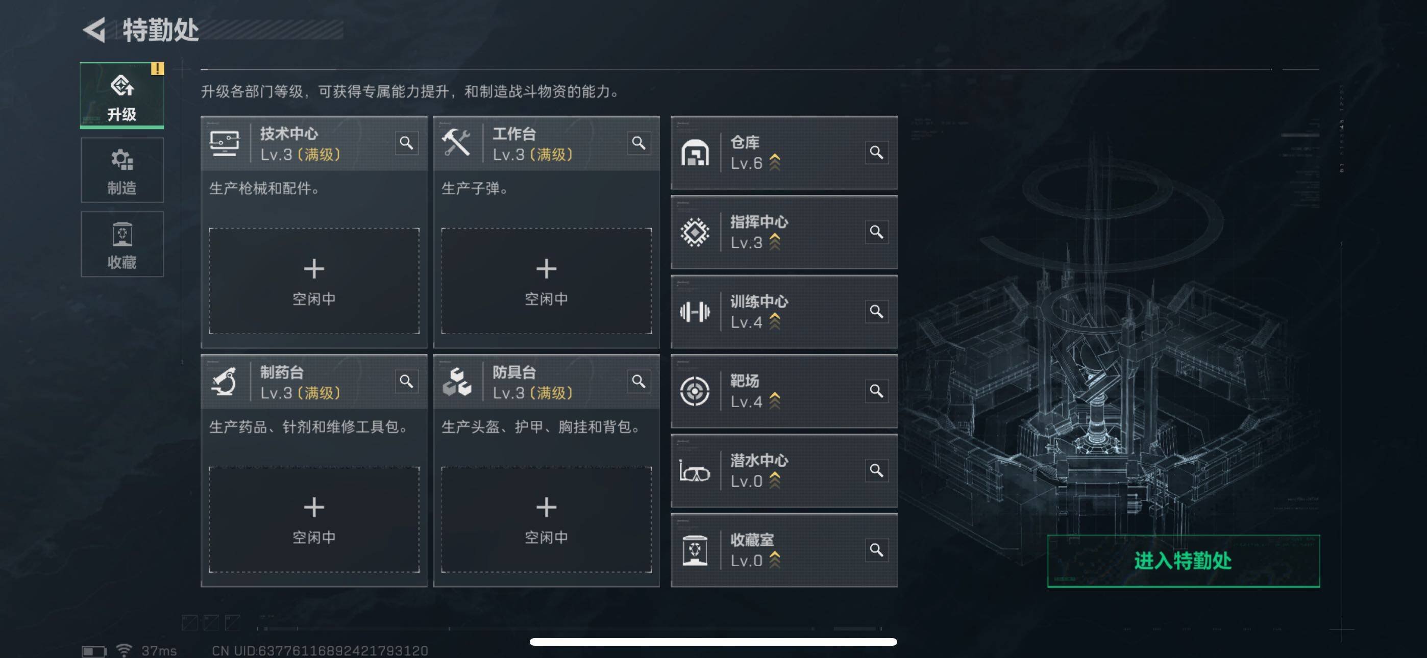 SJZCMW359708三角洲行动账号详情图7 SJZCMW359708三角洲行动账号详情图7