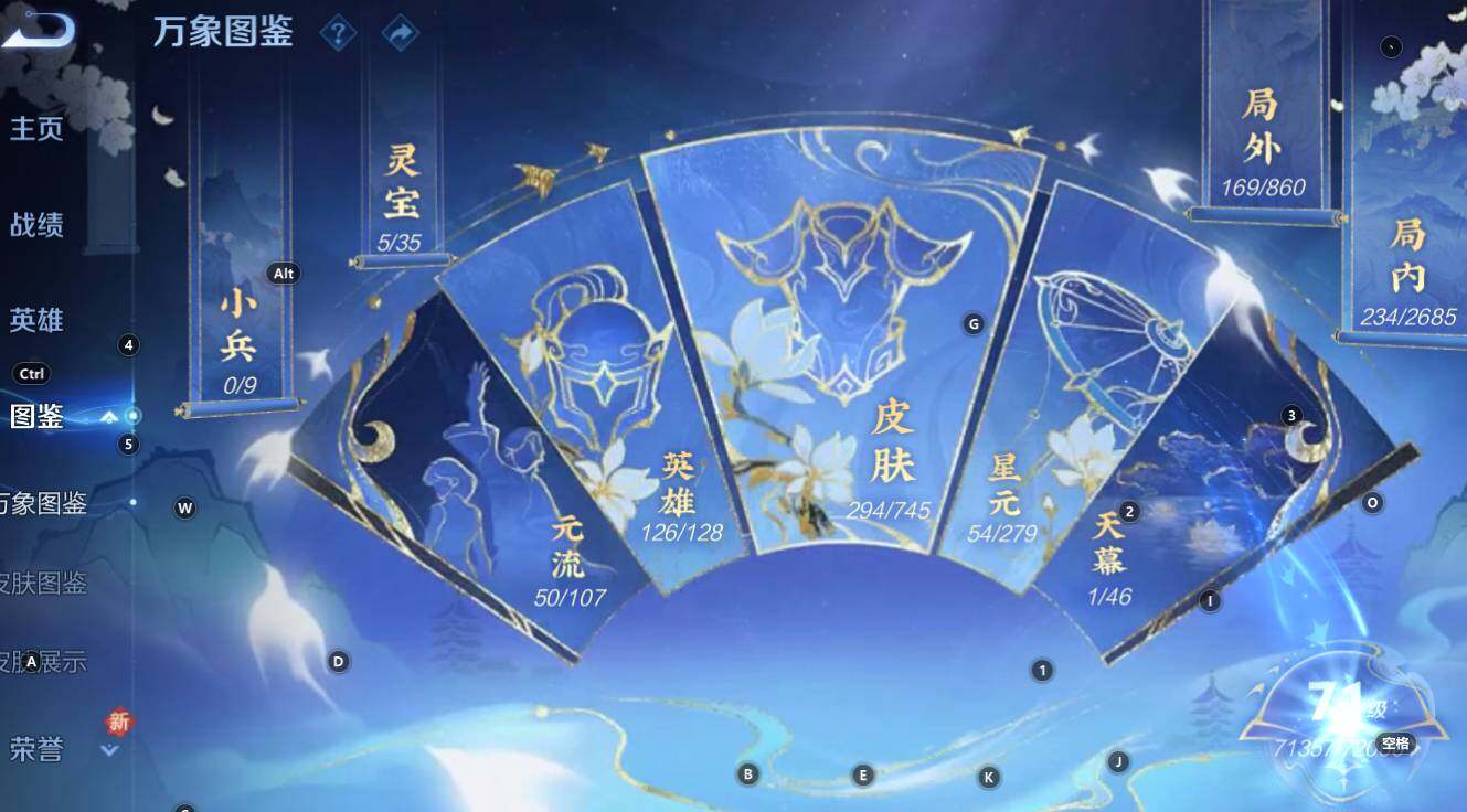 WZCMW3341957王者荣耀账号详情图11