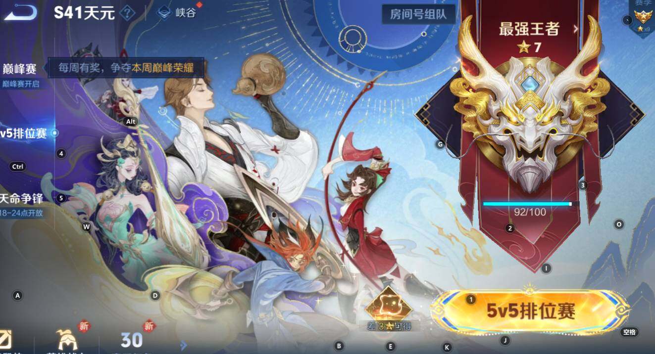 WZCMW3341957王者荣耀账号详情图14