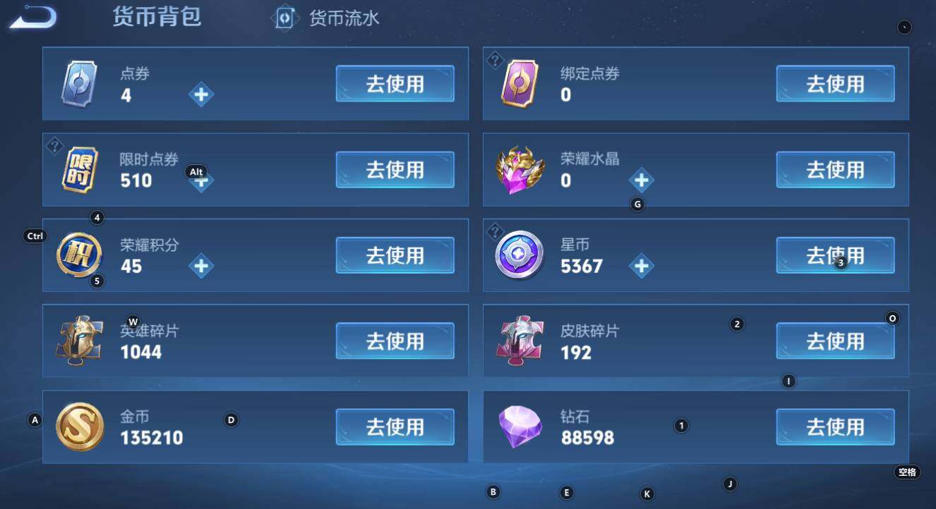 WZCMW3341957王者荣耀账号详情图16